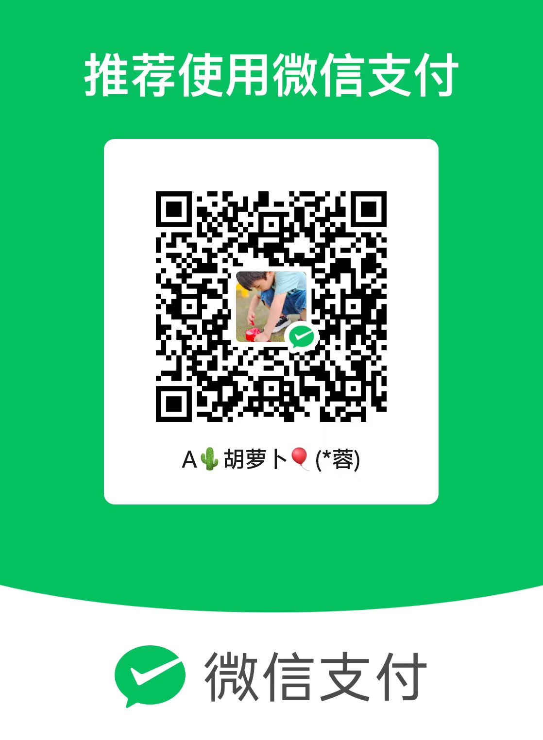 古天乐代言太阳集团网址
